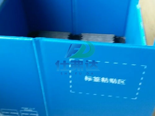 围板箱