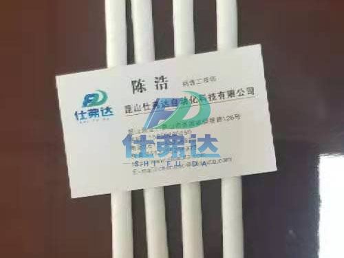 管式膜焊接机
